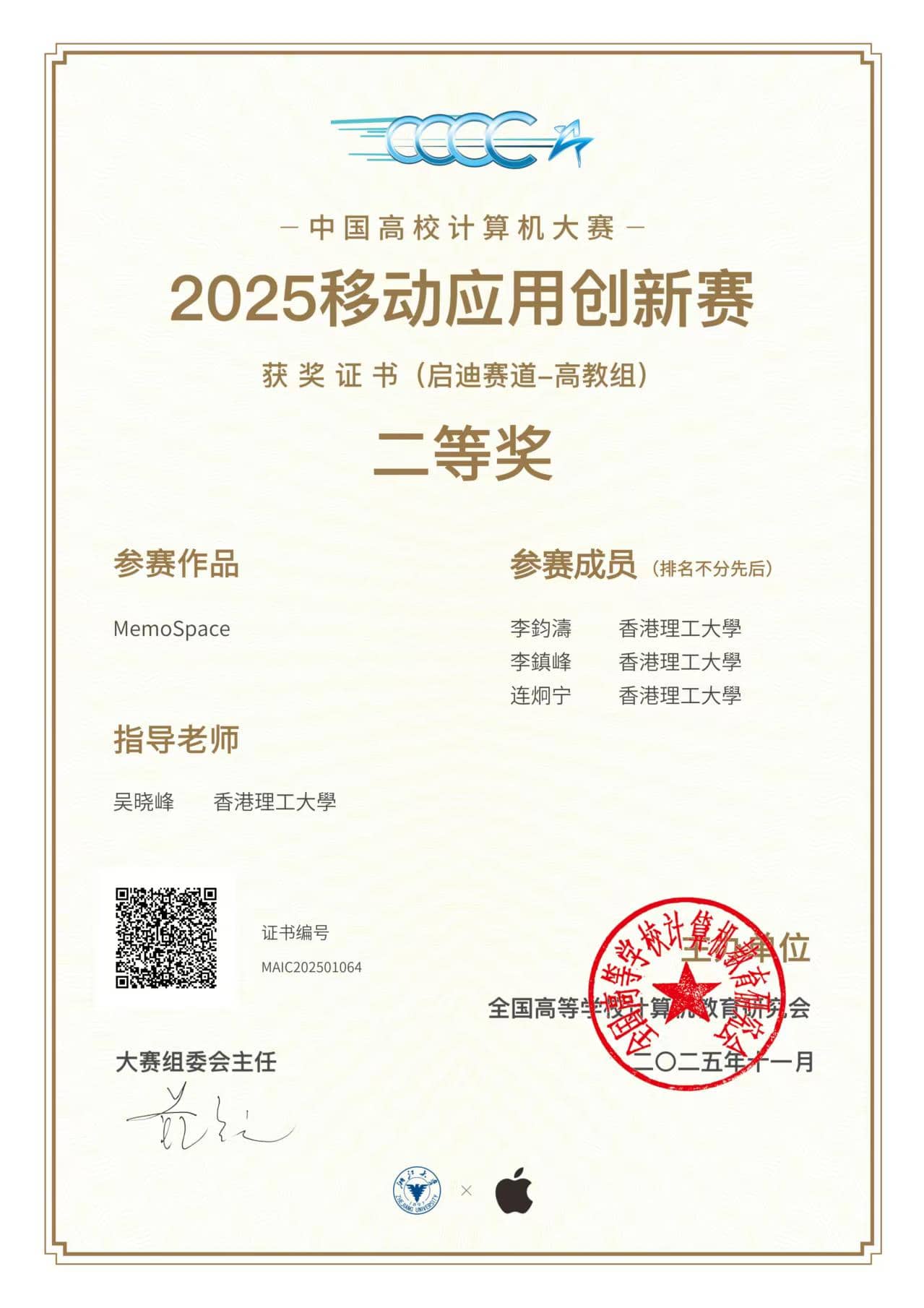 Apple MAIC 证书