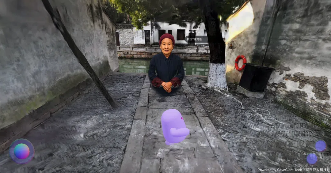 AI LipSync Animation - Main View