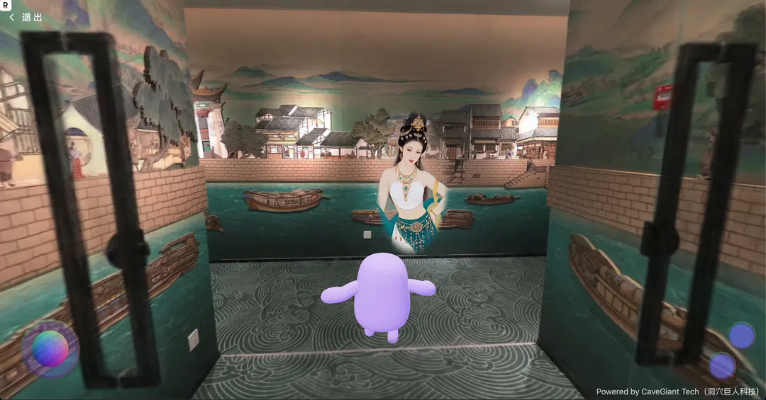 WebXR Platform - Result View