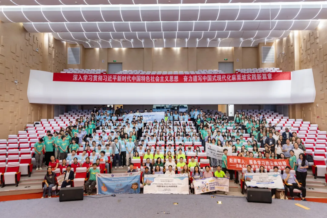 WeChat Feature: Innovation in Motion