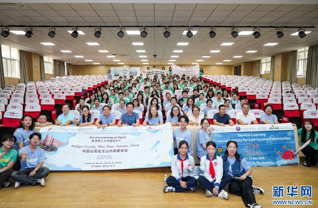 WeChat Spotlight: Digital Bridge Project