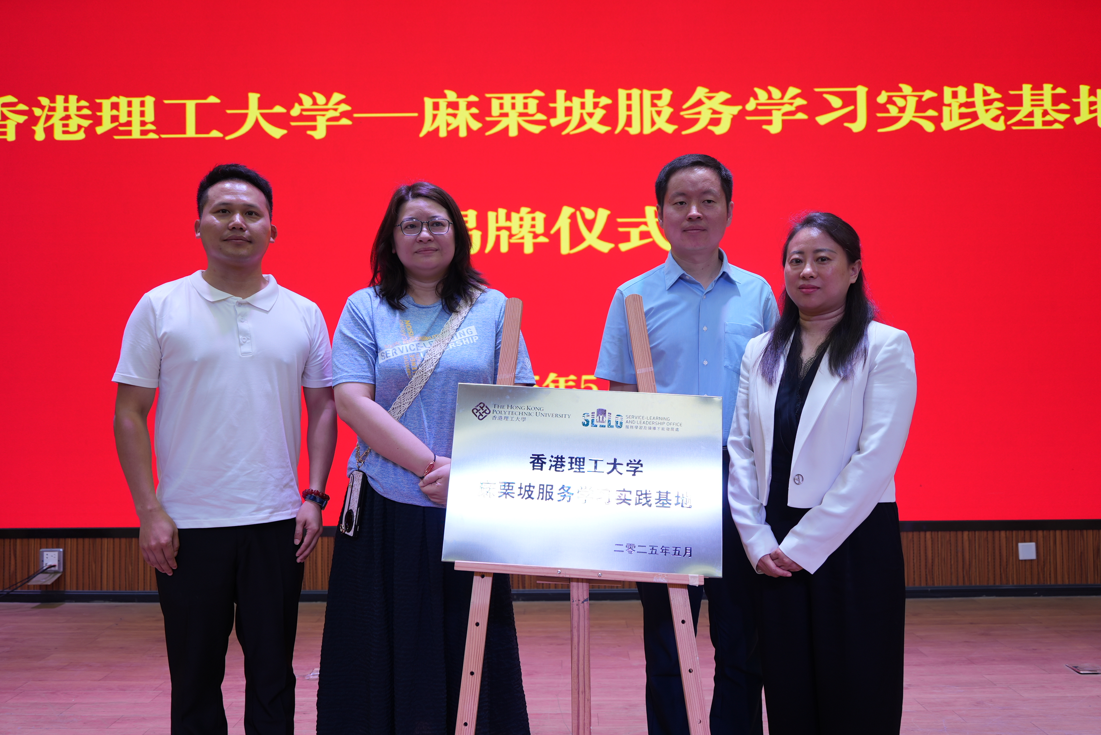 Yunnan Network: Cross-Border Educational Innovation